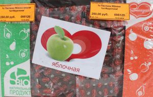 Пастила яблоко, вишня ― Компания "Сласти от Насти"